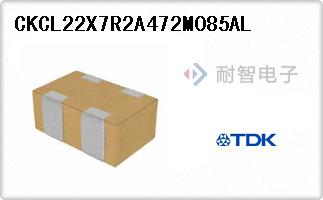 CKCL22X7R2A472M085AL