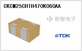 CKCM25CH1H470K060AA
