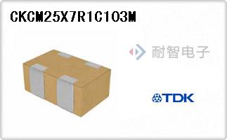 CKCM25X7R1C103M