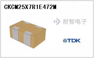 CKCM25X7R1E472M