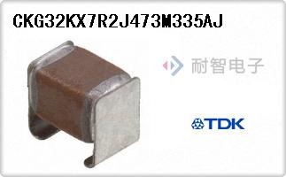 CKG32KX7R2J473M335AJ