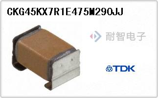 CKG45KX7R1E475M290JJ