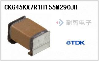 CKG45KX7R1H155M290JH