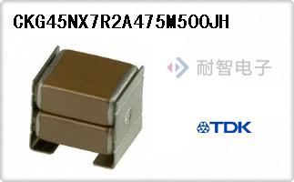 CKG45NX7R2A475M500JH