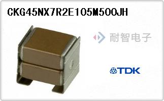 CKG45NX7R2E105M500JH