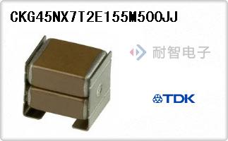 CKG45NX7T2E155M500JJ