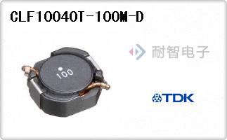 CLF10040T-100M-D