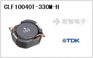 CLF10040T-330M-H