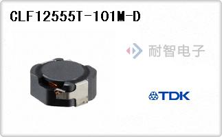 CLF12555T-101M-D