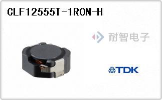 CLF12555T-1R0N-H