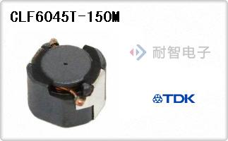 CLF6045T-150M代理
