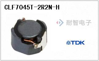 CLF7045T-2R2N-H