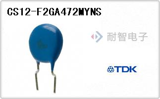 CS12-F2GA472MYNS