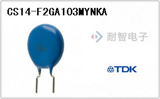 CS14-F2GA103MYNKA