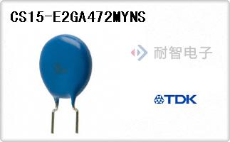 CS15-E2GA472MYNS