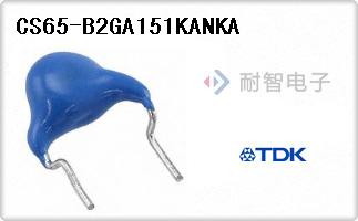 CS65-B2GA151KANKA