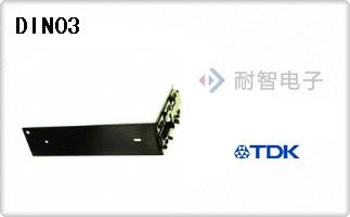 DIN03