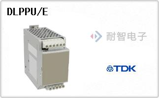 DLPPU/E