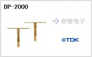 DP-2000