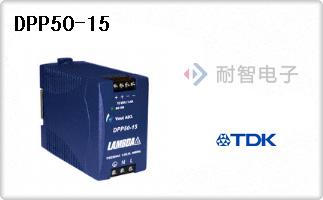 DPP50-15