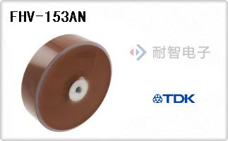 FHV-153AN