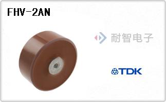 FHV-2AN