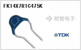 FK14X7R1C475K