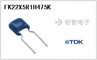 FK22X5R1H475K