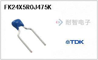 FK24X5R0J475K