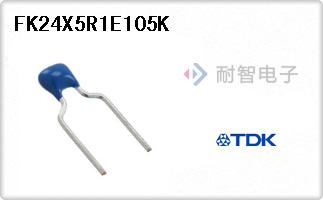 FK24X5R1E105K