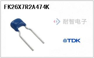 FK26X7R2A474K