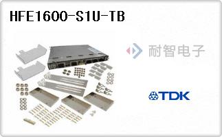 HFE1600-S1U-TB