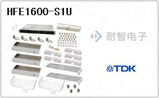 HFE1600-S1U