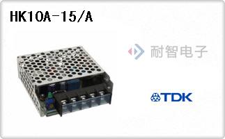 HK10A-15/A