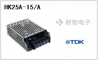 HK25A-15/A