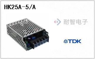 HK25A-5/A
