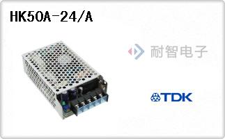 HK50A-24/A