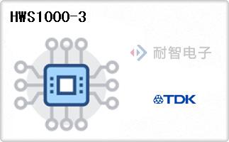 HWS1000-3