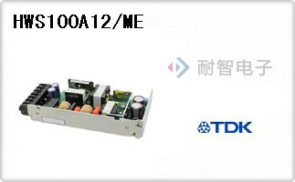 HWS100A12/ME