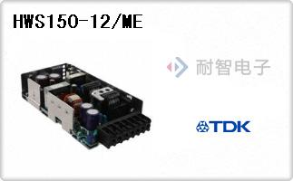 HWS150-12/ME