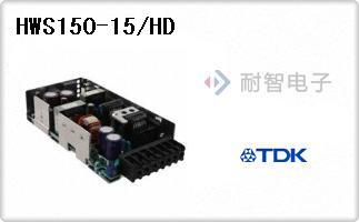 HWS150-15/HD