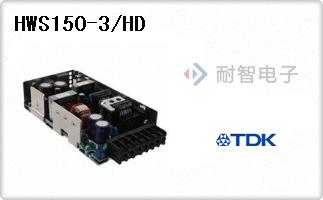 HWS150-3/HD