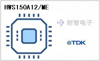 HWS150A12/ME