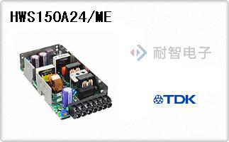 HWS150A24/ME