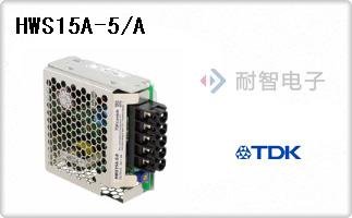HWS15A-5/A
