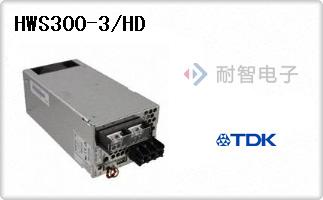 HWS300-3/HD