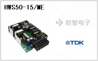 HWS50-15/ME