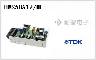 HWS50A12/ME
