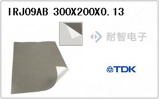 IRJ09AB 300X200X0.13