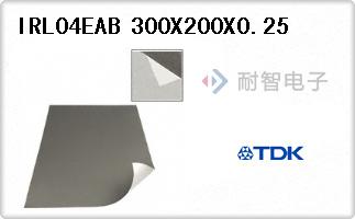 IRL04EAB 300X200X0.25